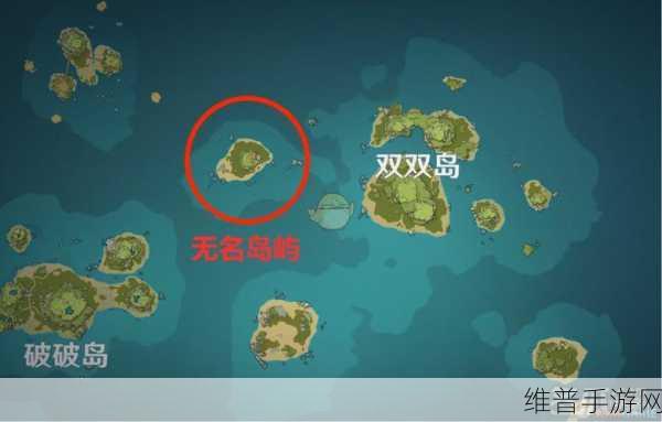 原神寻找另外半截船任务全面完成攻略