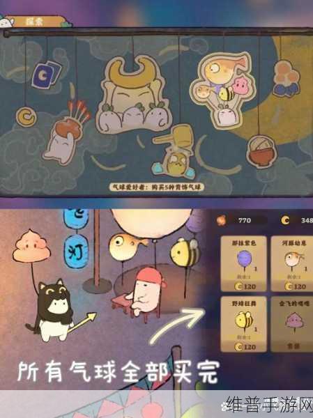 桃源深处有人家萝卜乐园全面攻略指南