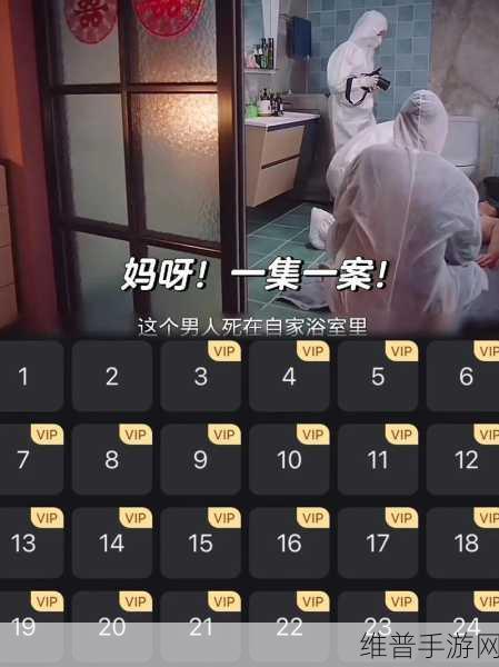 汉字工坊细思极恐1，全面攻略与深度解析