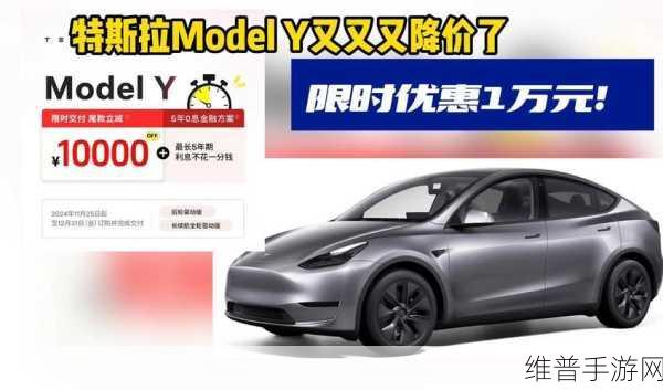 特斯拉Model Y遭遇四小龙挑战，手游视角下的市场争霸，谁将脱颖而出？