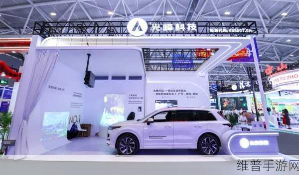 光峰科技跨界突破，手游界迎来汽车科技新助力，2025量产供货引期待
