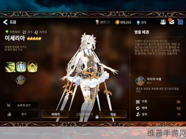 第七史诗快速提升角色等级攻略，解锁高效升级之路
