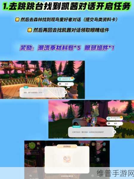 心动小镇奇灵夜季全攻略，玩家必备注意事项