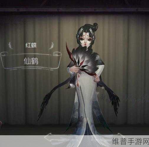 第五人格23赛季攻略，揭秘仙鹤皮肤的获取之道