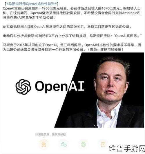 奥特曼回应一切，宫斗、马斯克与ChatGPT两周年的手游攻略新纪元