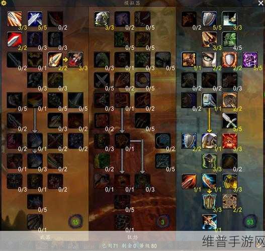魔兽世界怀旧服WLK，速刷海妖之泪高效攻略分享