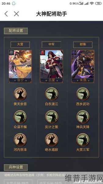 超级未来神兵，角色升品与品质提升全攻略