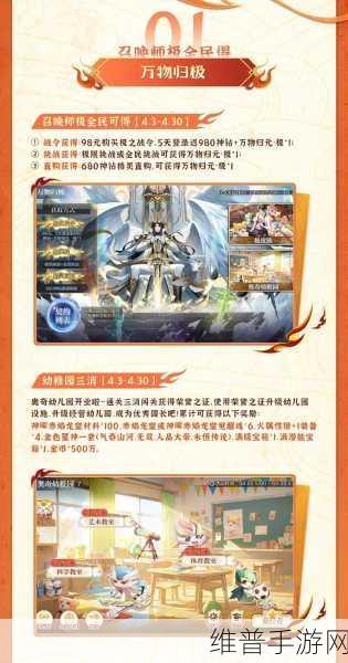 奥奇传说深度解析，潜能培养——实现实力飞跃的必备之道