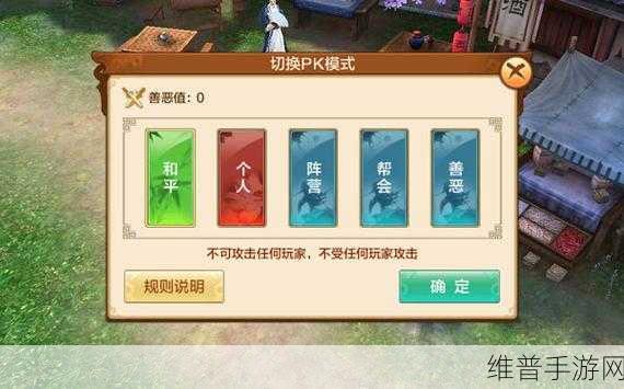 射雕手游姻缘扣收集全攻略，解锁浪漫情缘的必备道具