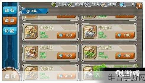 战舰少女深度攻略，高效刷取油料与弹药技巧