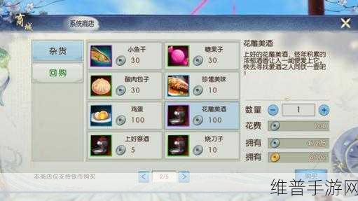 诛仙手游辟邪法宝拆解攻略，碎片获取与利用详解