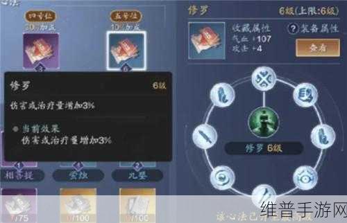 天涯明月刀手游神刀洗练属性选择全攻略