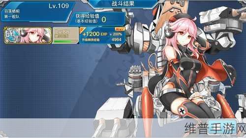 战舰少女R周常任务攻略，轻松解锁丰厚奖励