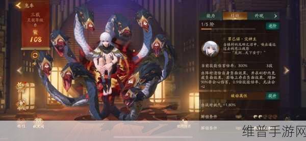 神都夜行录SSR蜃女图鉴深度解析与妖灵神女特色玩法全览