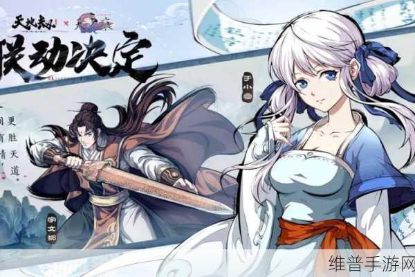 天地劫幽城再临于小雪五内加点深度解析