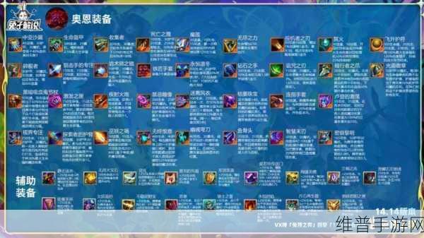 云顶之弈S3赛季烬装备搭配深度解析与出装推荐
