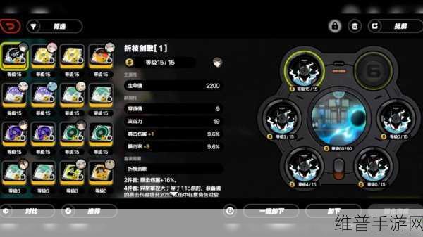 绝区零星见雅驱动盘选择全攻略