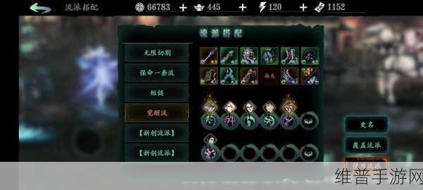 影之刃3深度解析，未知的武器究竟是什么？