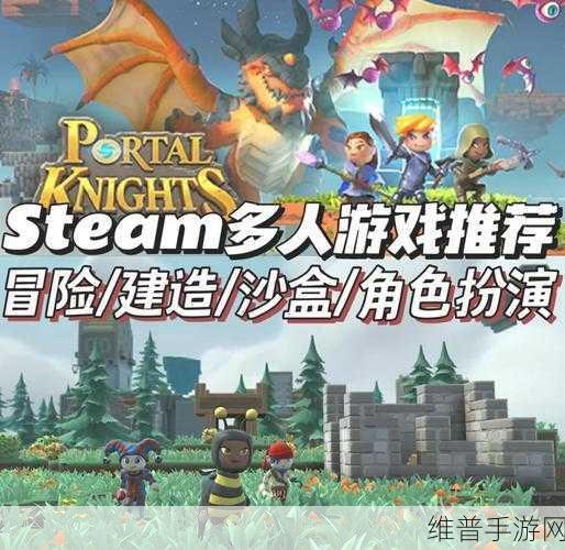 传送门骑士煤炭获取全攻略，挖掘地点与技巧详解