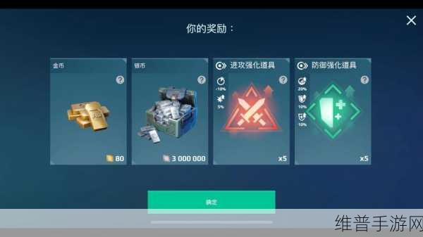 变形机甲对决，微信小游戏小程序兑换码全攻略