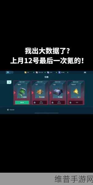 变形机甲对决，微信小游戏小程序兑换码全攻略