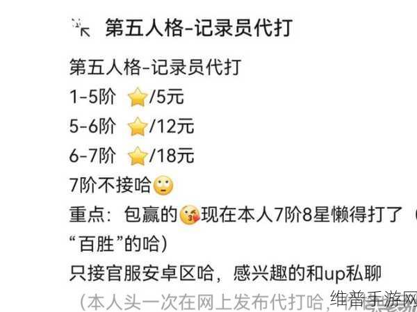 第五人格记录员玩法深度解析，掌握追击与控场的艺术