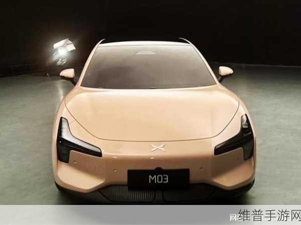小鹏MONA M03交付破3万，解锁手游新体验攻略秘籍