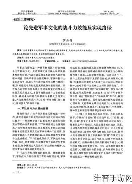 绝区零格挡机制深度解析，掌握触发技巧，提升战斗效能