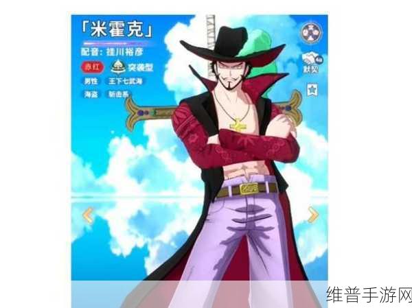 航海王燃烧意志新世界鹰眼加点全攻略，打造满级无敌剑豪