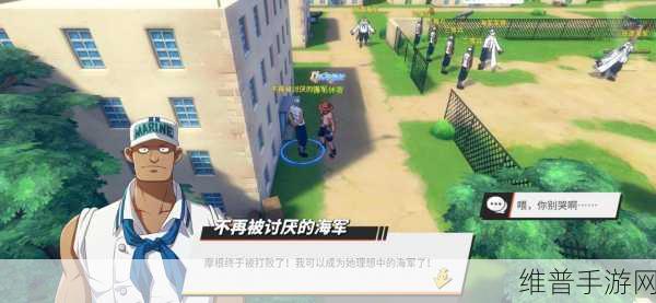 航海王热血航线，魔鬼三角地带全面探索攻略