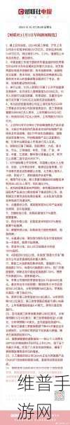 苹果第四财季营收预期高涨，手游市场或将迎来新机遇