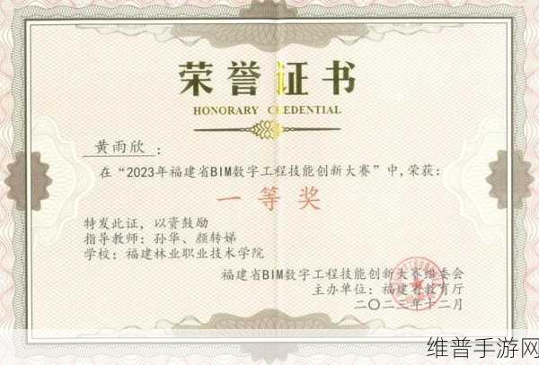 艾为电子荣获ISO56005三级证书，为手游领域注入创新活力