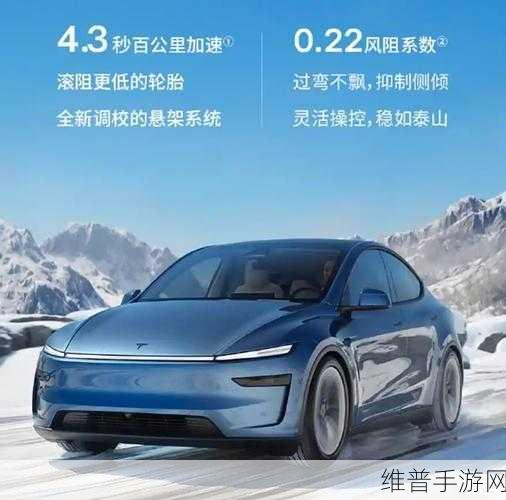 特斯拉全新Model Y上市，手游体验再升级，这些升级点你心动了吗？
