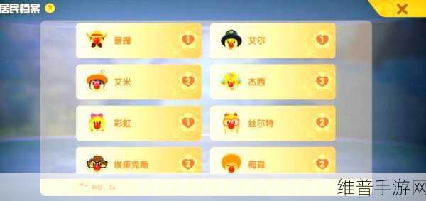 摩尔庄园手游攻略，彩虹姐姐送礼喜好与讨厌物品全解析