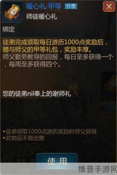 剑侠世界2天忍护法荣屠挑战全攻略，揭秘轻松过关秘诀