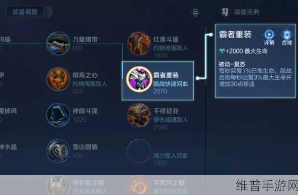 王者荣耀工具人英雄深度盘点，掌控战场的无名英雄