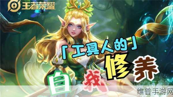 王者荣耀工具人英雄深度盘点，掌控战场的无名英雄