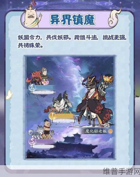 寻道大千天地法则深度玩法攻略，解锁修仙新境界