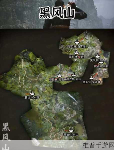 黑神话悟空深度攻略，揭秘沙门村井底的秘密位置