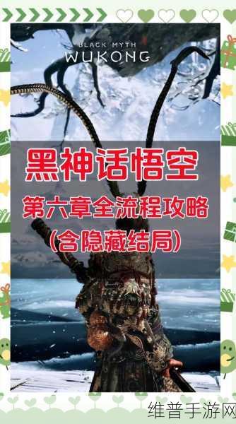 黑神话悟空深度攻略，揭秘沙门村井底的秘密位置