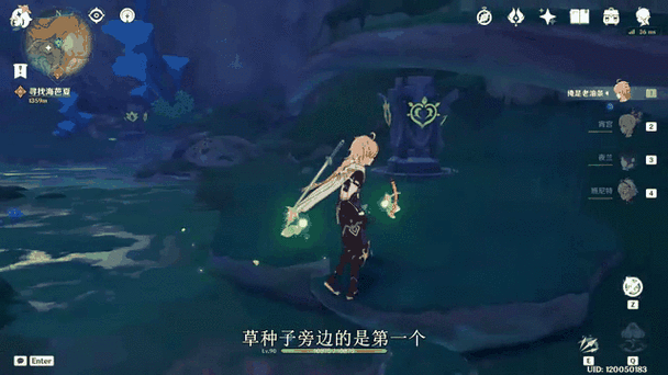 原神伞盖的荫蔽秘境解锁全攻略，探索神秘遗迹的详细步骤