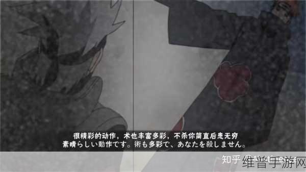 火影手游深度攻略，真实瀑布活动全面解析，迪达拉关卡彩蛋揭秘，整体难度轻松掌握