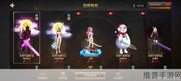 DNF手游角色人气大比拼，网友热议，究竟哪位角色更受追捧？