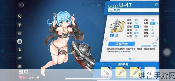 战舰少女游戏内誓约结婚系统对资源管理影响深度分析及优化策略探讨