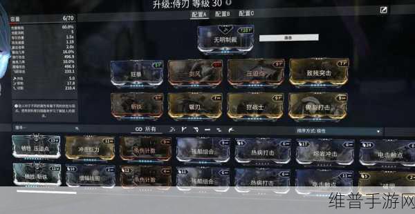 星际战甲深度攻略，揭秘神秘电波任务解密全过程