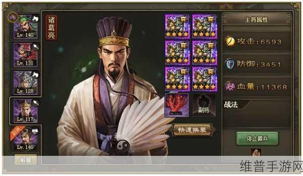 攻城掠地诸葛亮觉醒全攻略，解锁条件与深度解析