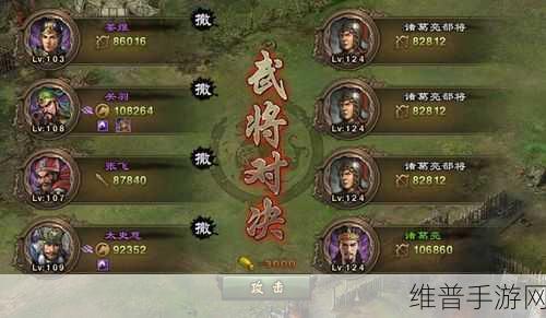 攻城掠地诸葛亮觉醒全攻略,解锁条件与深度解析