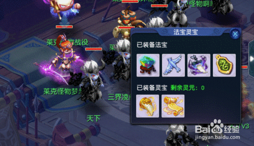 梦幻西游手游狮驼岭新技能连环击，单体伤害爆发巅峰攻略