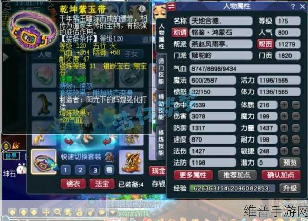梦幻西游手游狮驼岭新技能连环击,单体伤害爆发巅峰攻略