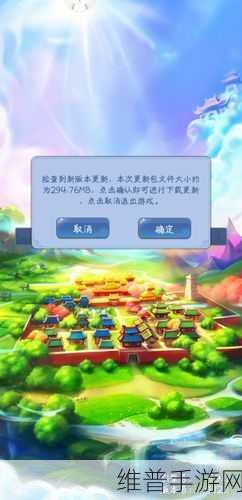 梦幻西游魅族版本安装权限问题全解析